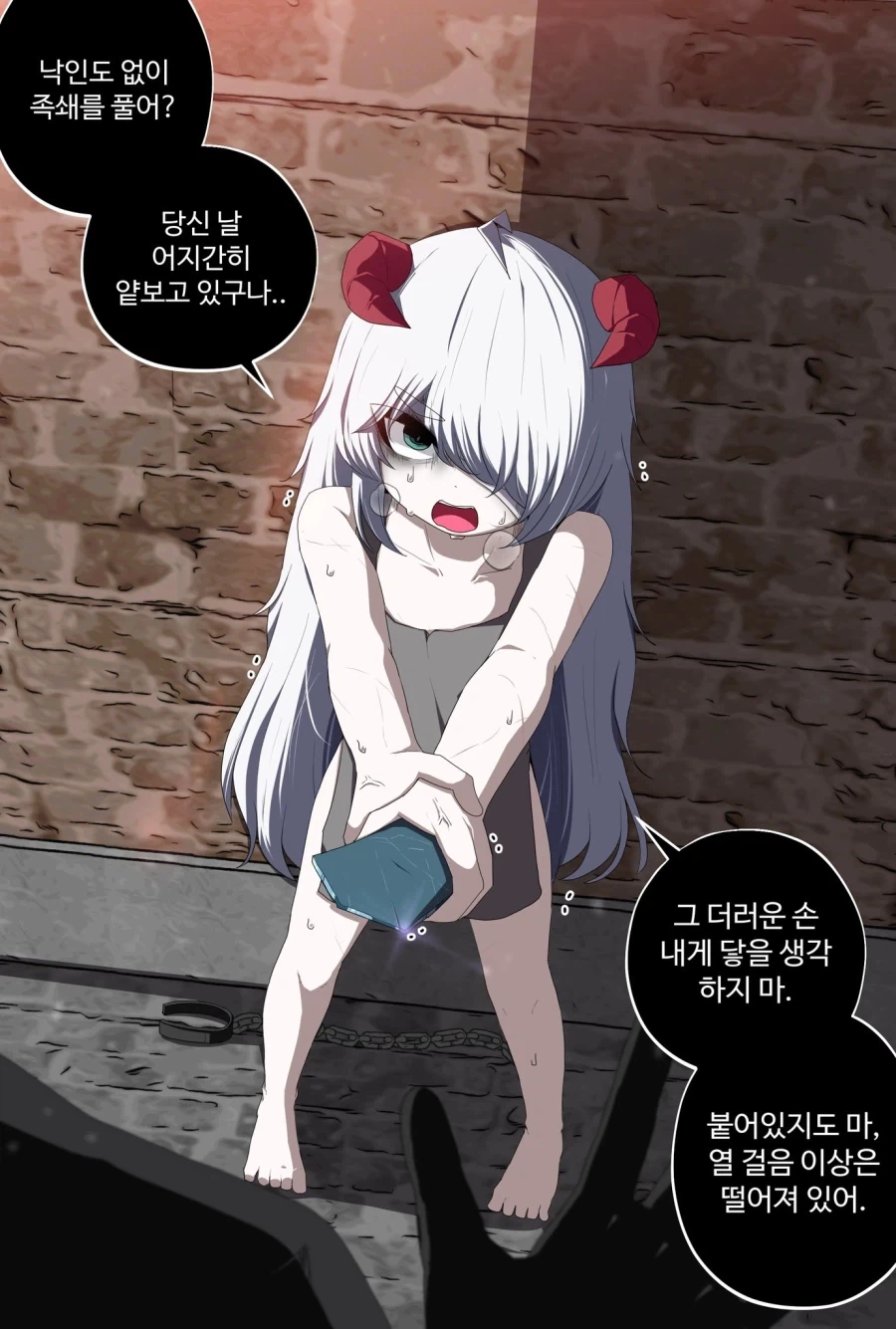 노예 마족을 수녀로 키우는.manwha_3.webp