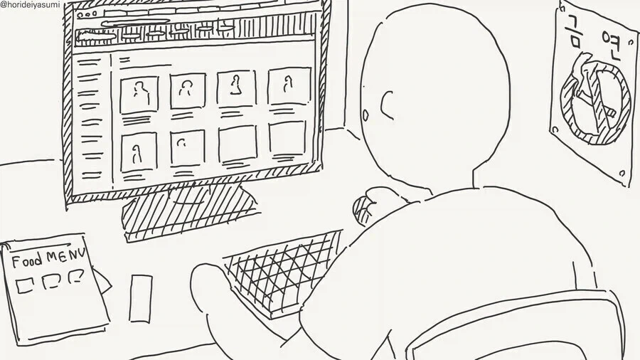 집에 귀신이 있는.manga_2.webp