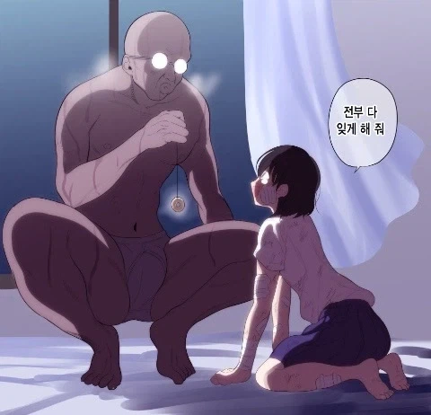 만화 519 페이지 | ToonTap 이미지 7