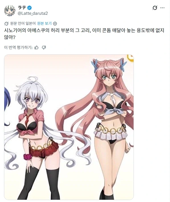 심포기어) 콘돔 거치대_1.webp