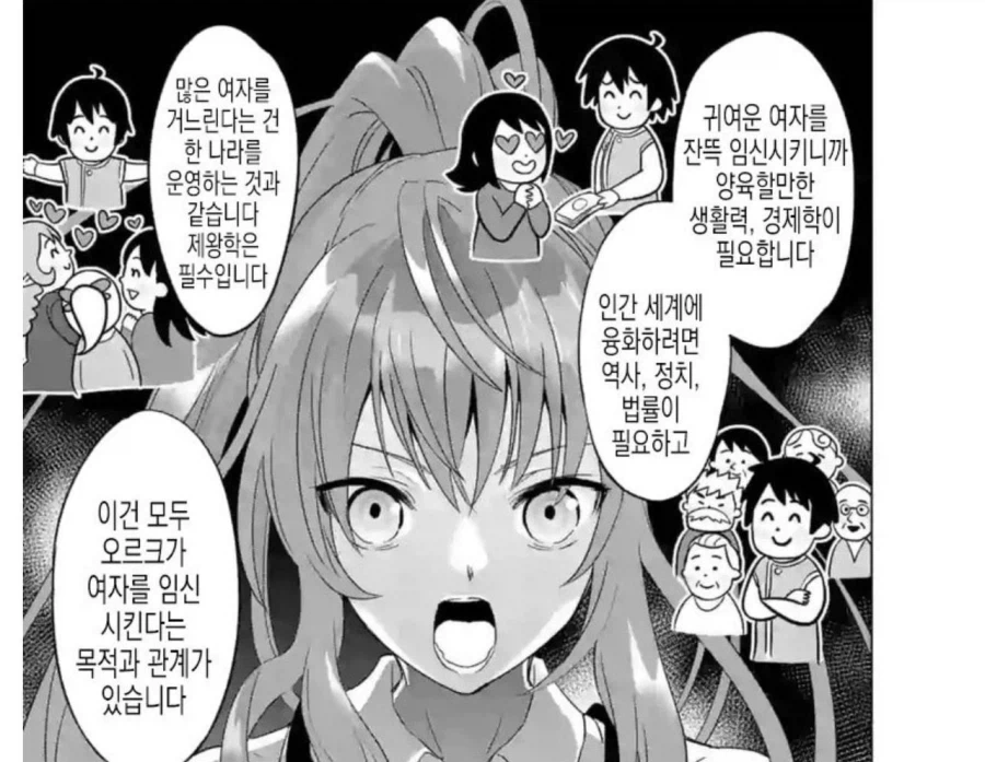 ㅎㄹ을 만들때 필요한 마음가짐....Manwha