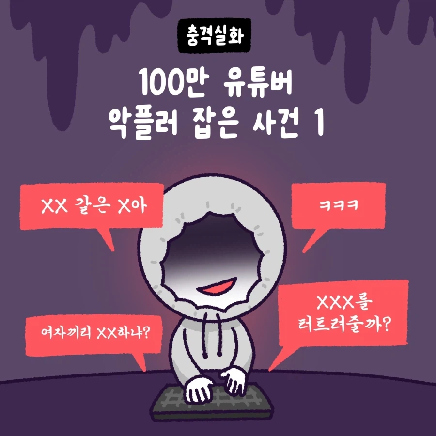 만화 774 페이지 | ToonTap 이미지 13