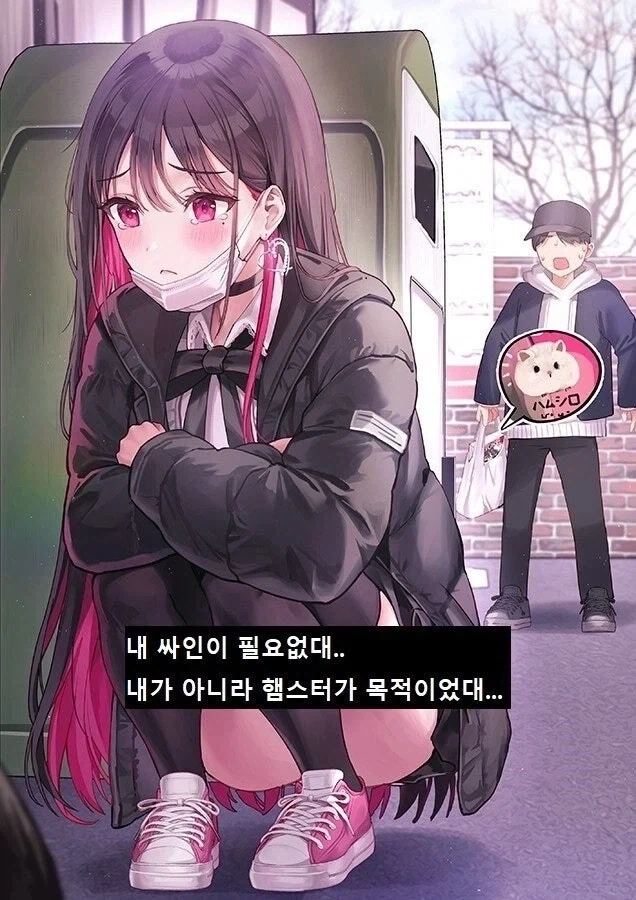 아이돌인데 마스코트보다 인기 딸려 전매상이 되었습니다.manga_4.webp