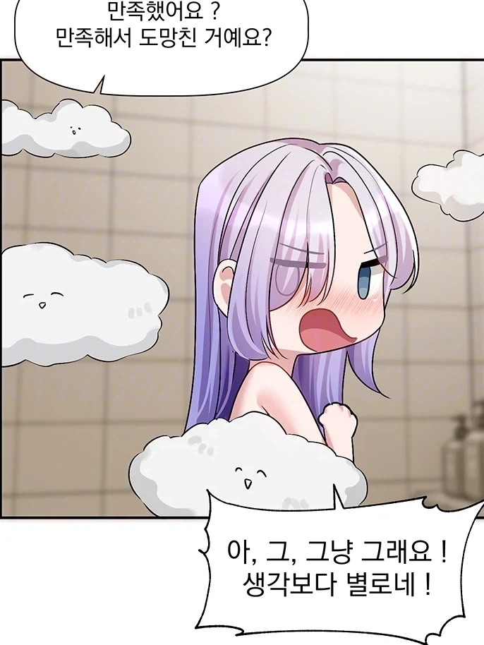 만화 610 페이지 | ToonTap 이미지 9