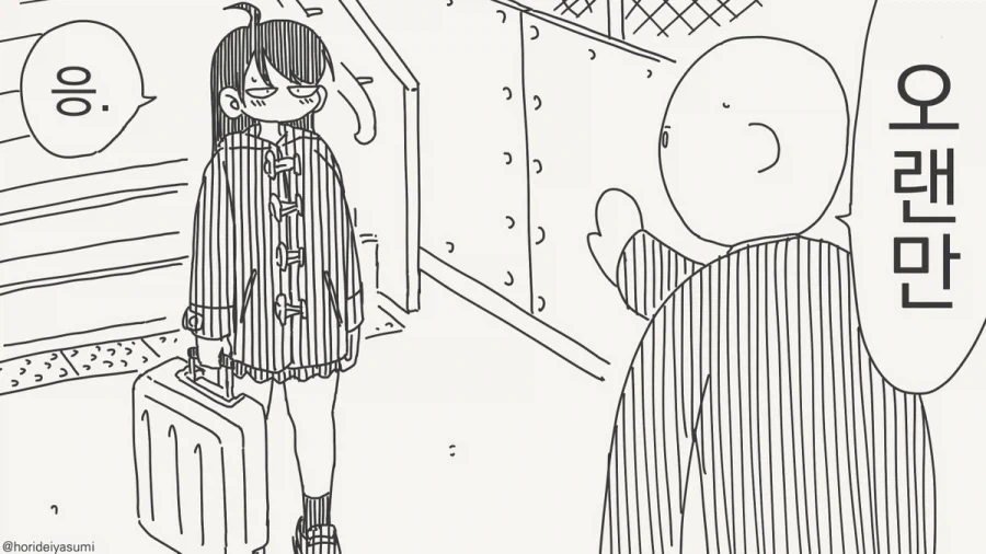 야한책 보는 만화.manhwa_7.webp