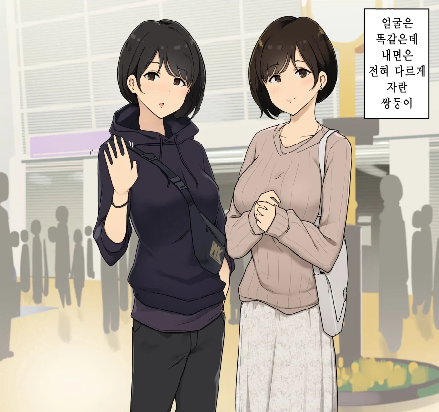 만화 511 페이지 | ToonTap 이미지 12