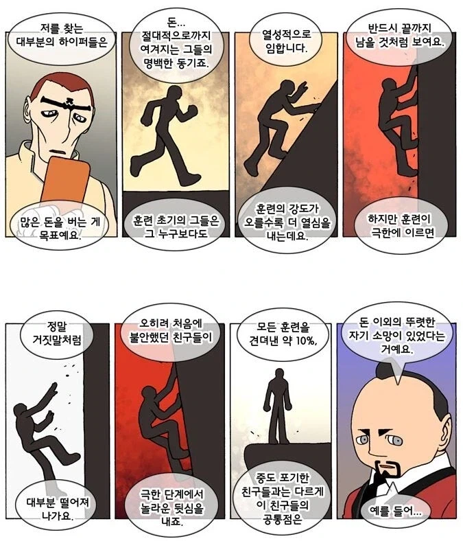 덴마 ㅂㅅ 설정 하나 올립니다