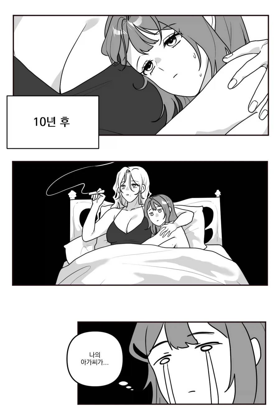백합) 어린시절부터 키운 아가씨에게 역키잡당한 메이드 - 이미지 2