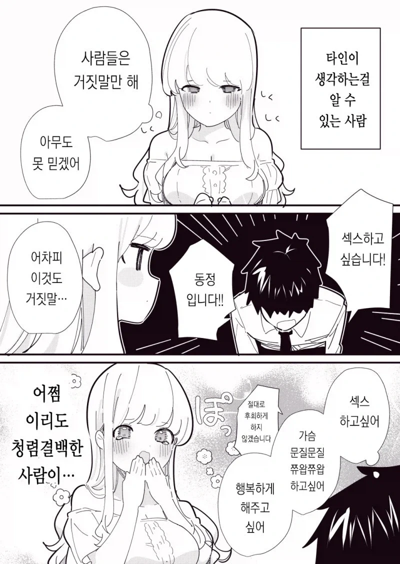 사람은 착한