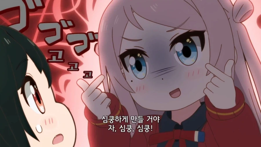 만화 594 페이지 | ToonTap 이미지 8