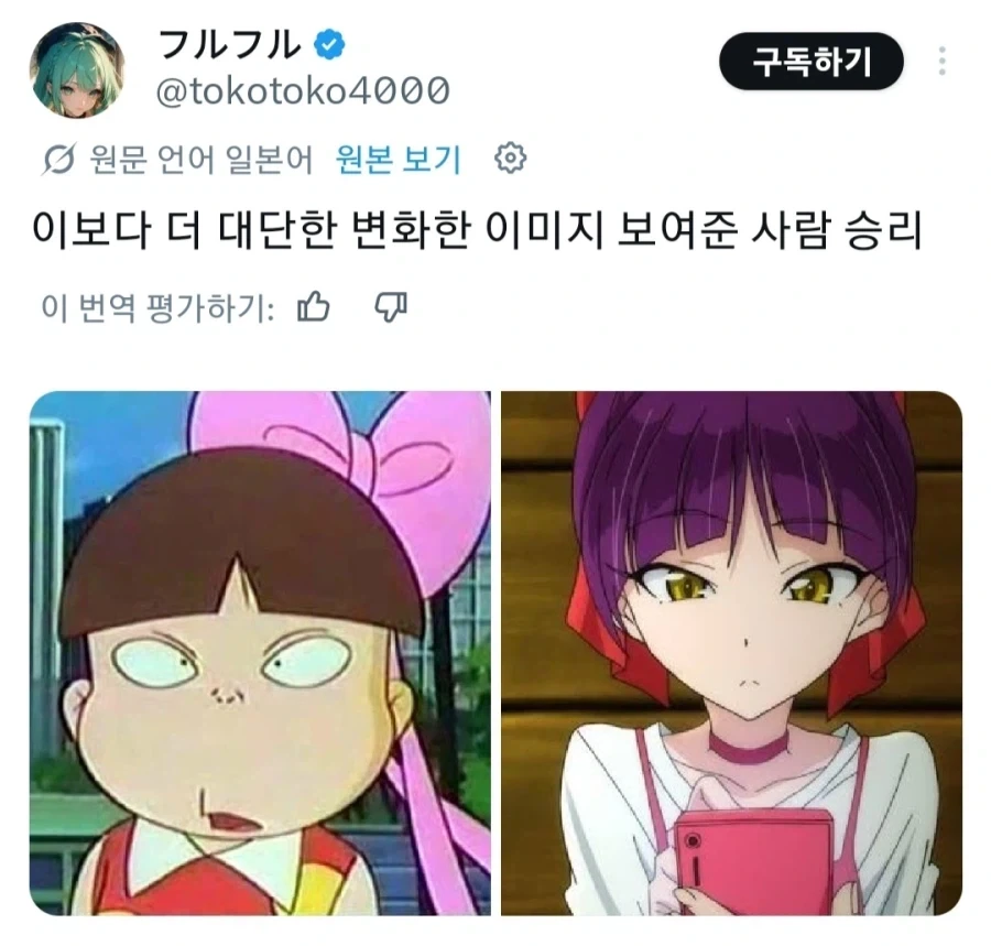 만화 550 페이지 | ToonTap 이미지 9