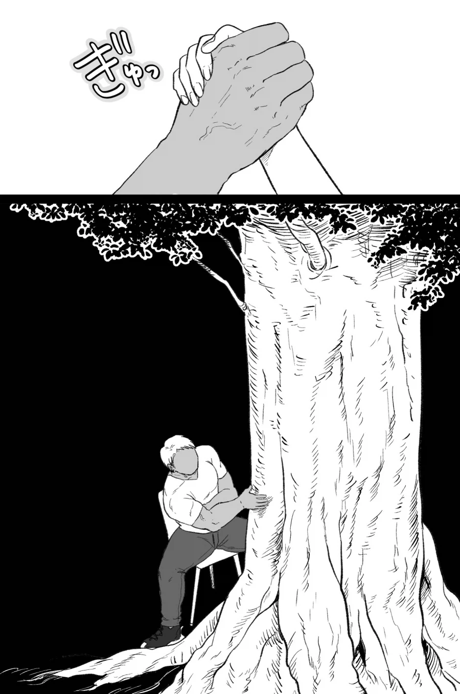&#034;팔씨름 이기면 뭐든지 해줄게&#034; - 이미지 2