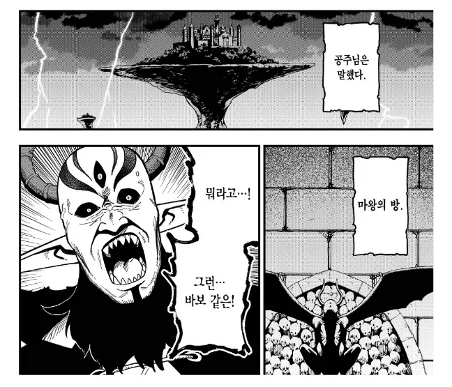 만화 770 페이지 | ToonTap 이미지 10