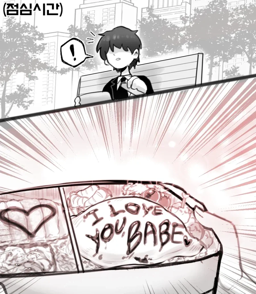 톰보이 미시룩 상여자 아내 만화.manhwa_2.webp