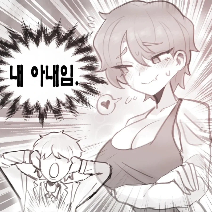 톰보이 미시룩 상여자 아내 만화.manhwa_3.webp