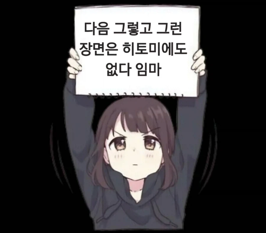 톰보이 미시룩 상여자 아내 만화.manhwa_4.webp