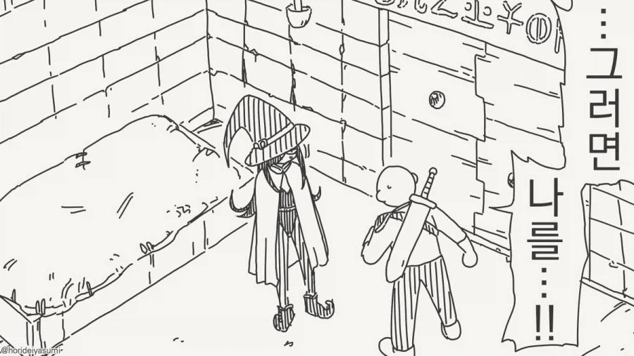 짠! 보지 까꿍!.manhwa_2.webp