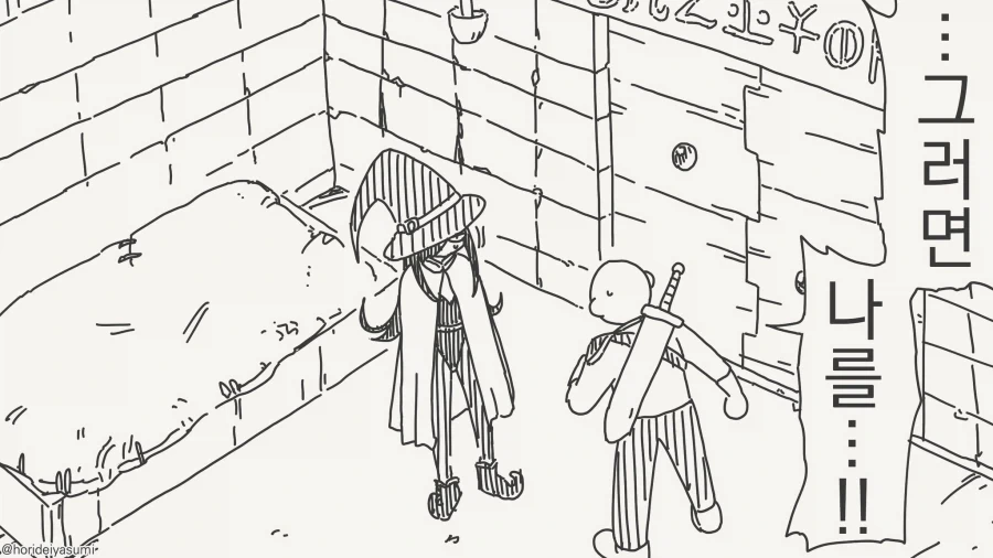 네 전이 마법으로 날 꺼내줘!!!...manwha_2.webp