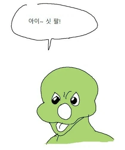 너를 만나서 다행이야.manga - 이미지 9