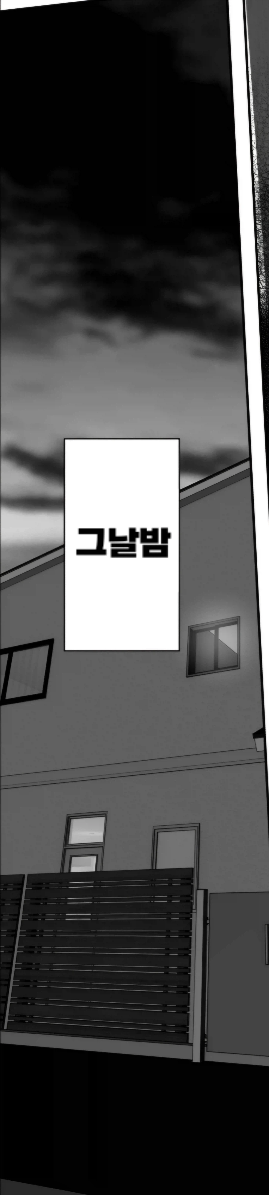 보1지 연속 분수쇼하는.manhwa_20.webp