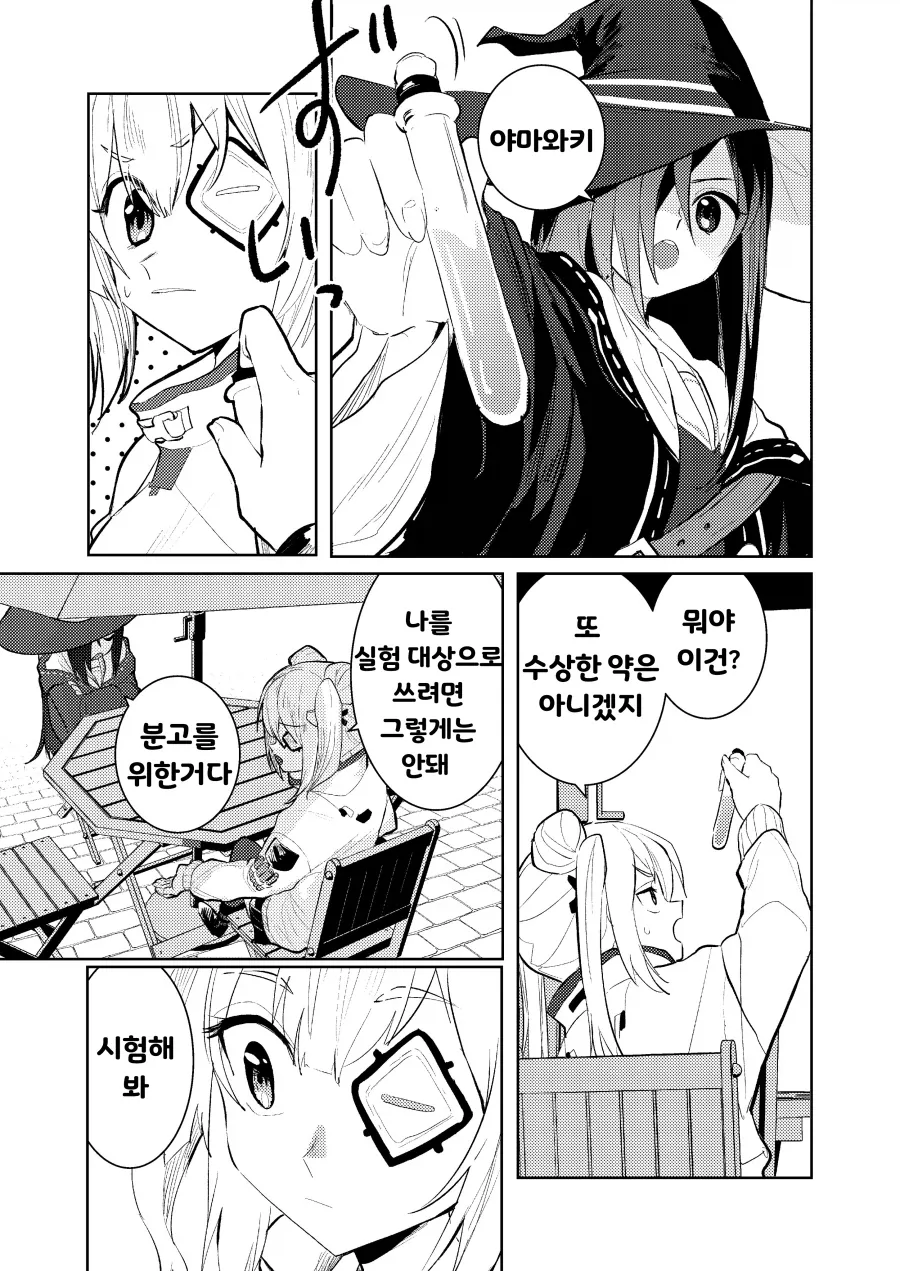 헤번레) 은시계 백합