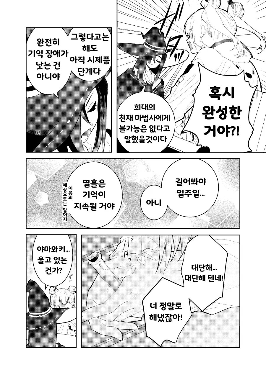 헤번레) 은시계 백합 - 이미지 2