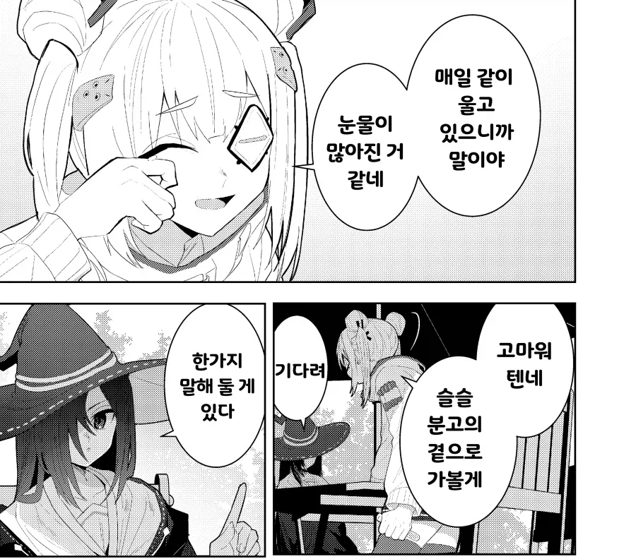 헤번레) 은시계 백합 - 이미지 3