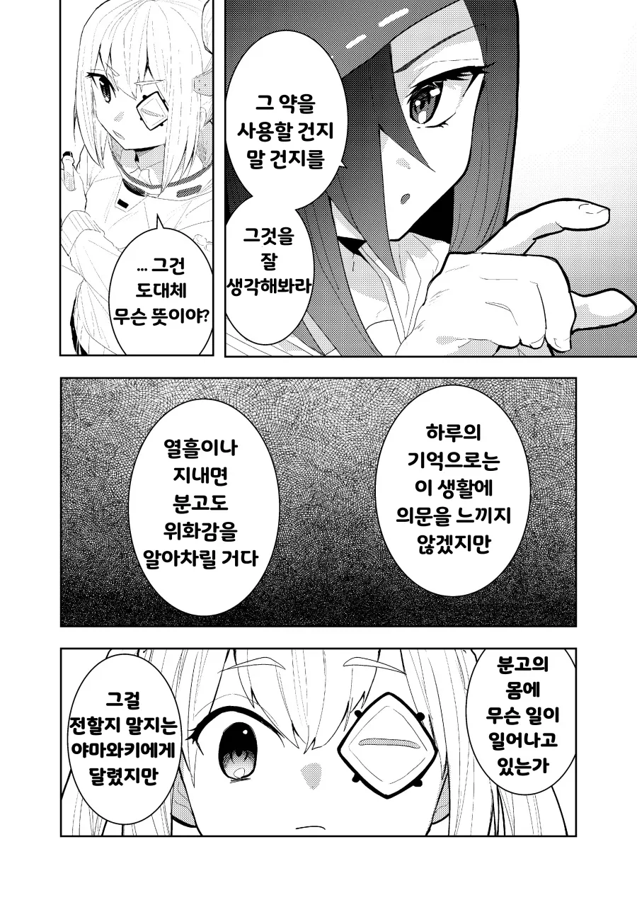 헤번레) 은시계 백합 - 이미지 4