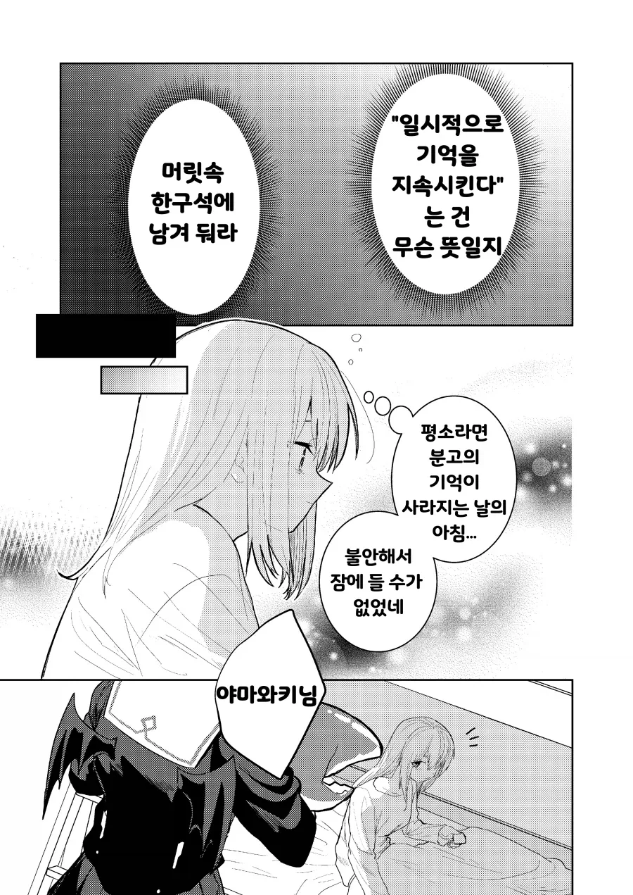 헤번레) 은시계 백합 - 이미지 5