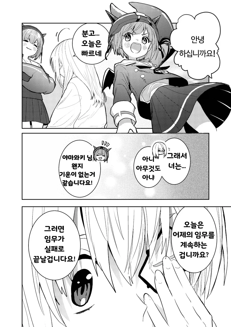 헤번레) 은시계 백합 - 이미지 6
