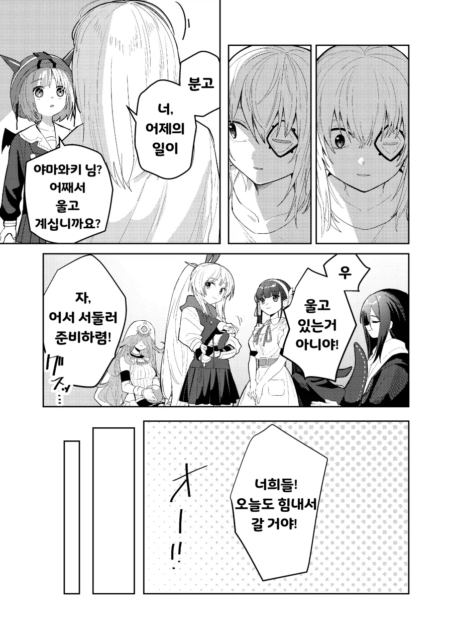헤번레) 은시계 백합 - 이미지 7