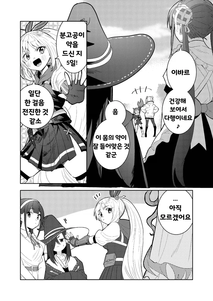 헤번레) 은시계 백합 - 이미지 8