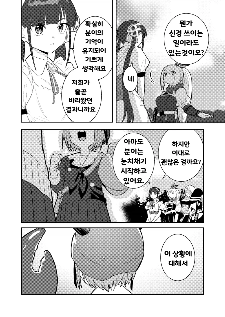 헤번레) 은시계 백합 - 이미지 10