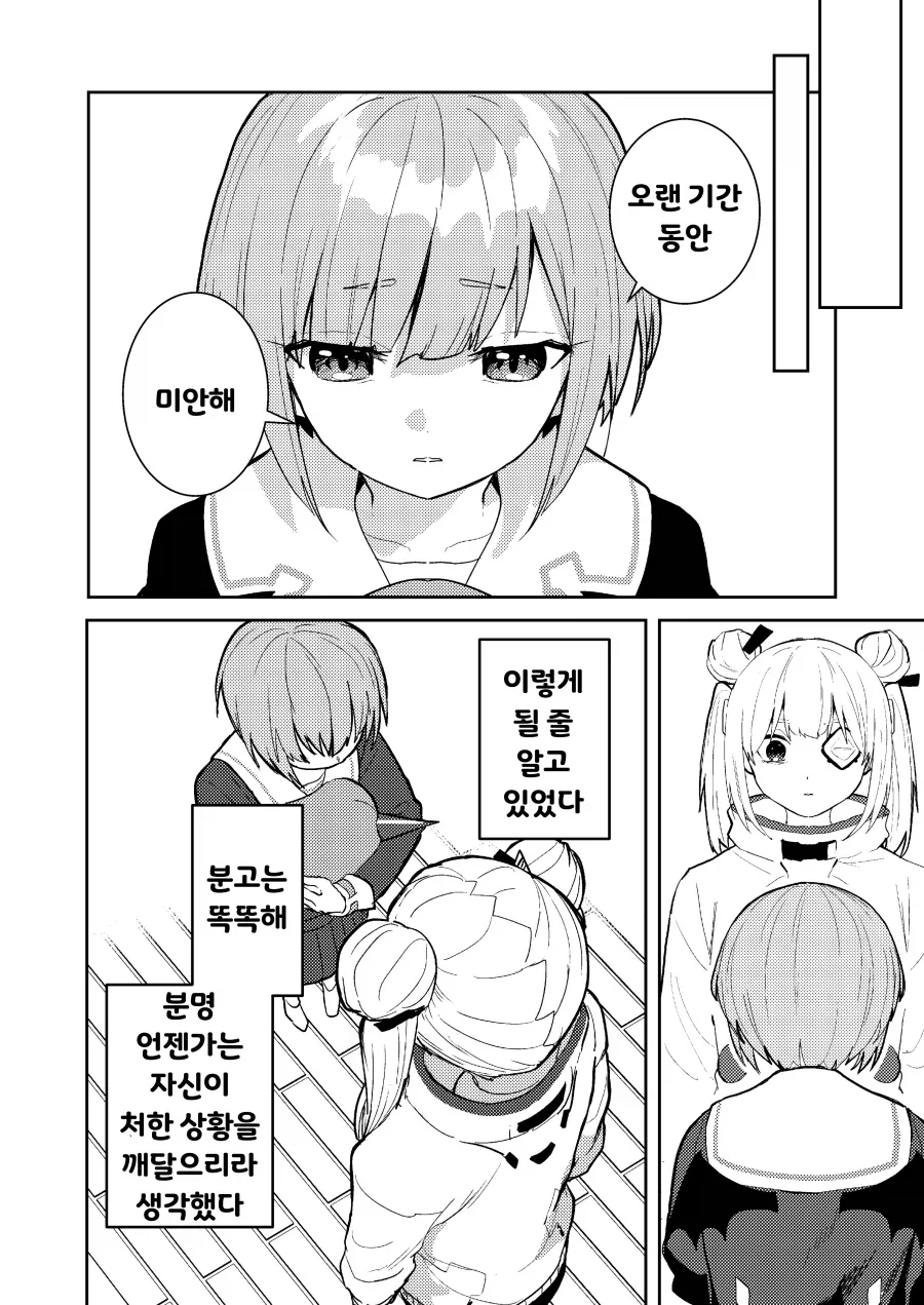 헤번레) 은시계 백합 - 이미지 12