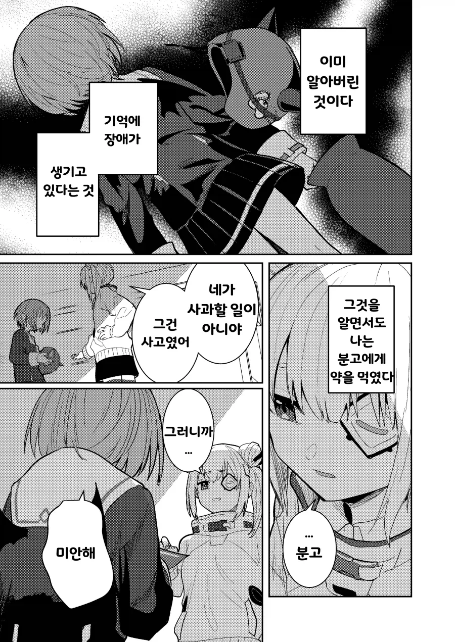 헤번레) 은시계 백합 - 이미지 13