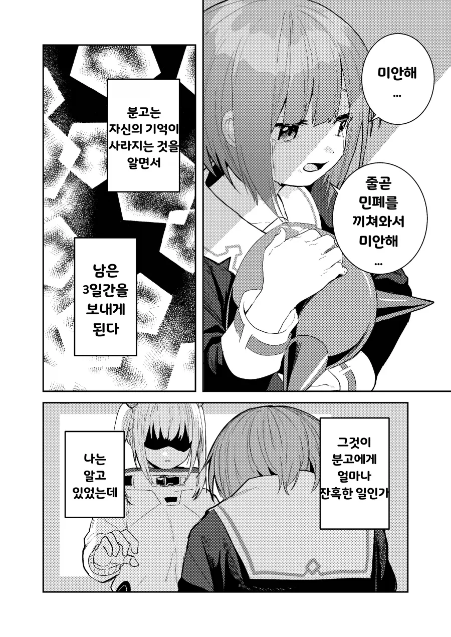 헤번레) 은시계 백합 - 이미지 14