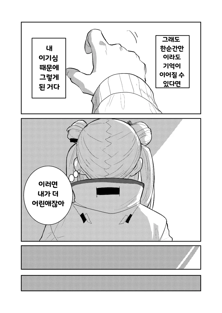 헤번레) 은시계 백합 - 이미지 15