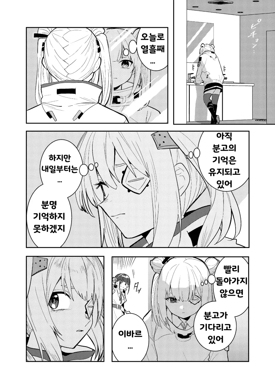 헤번레) 은시계 백합 - 이미지 16