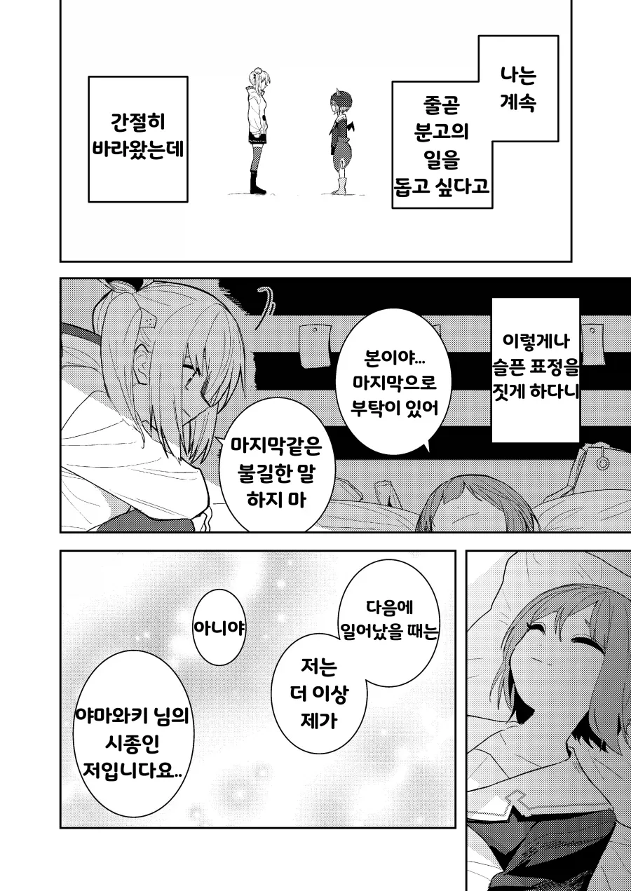 헤번레) 은시계 백합 - 이미지 18