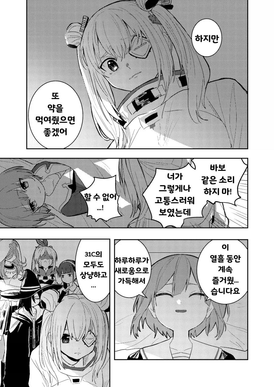 헤번레) 은시계 백합 - 이미지 19