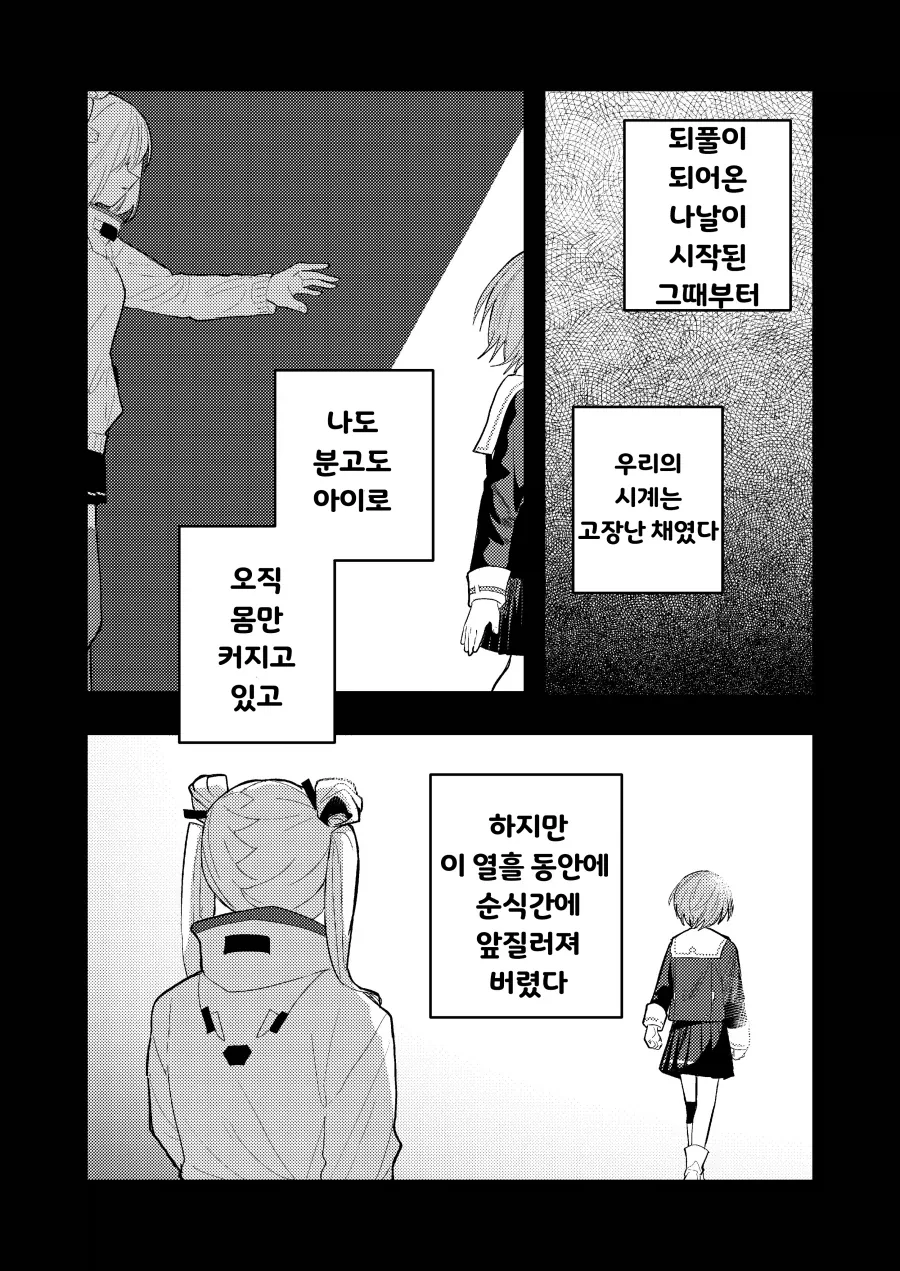 헤번레) 은시계 백합 - 이미지 21