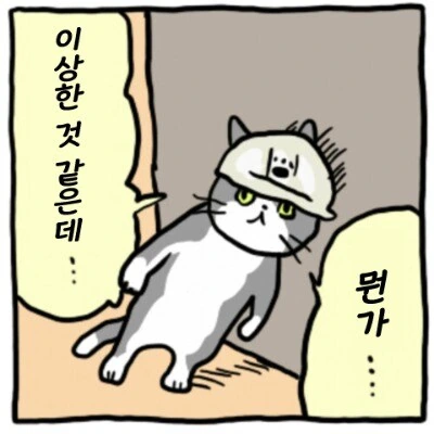 건담)뉴건담이 핀판넬을 날릴뿐인 짤_2.jpg
