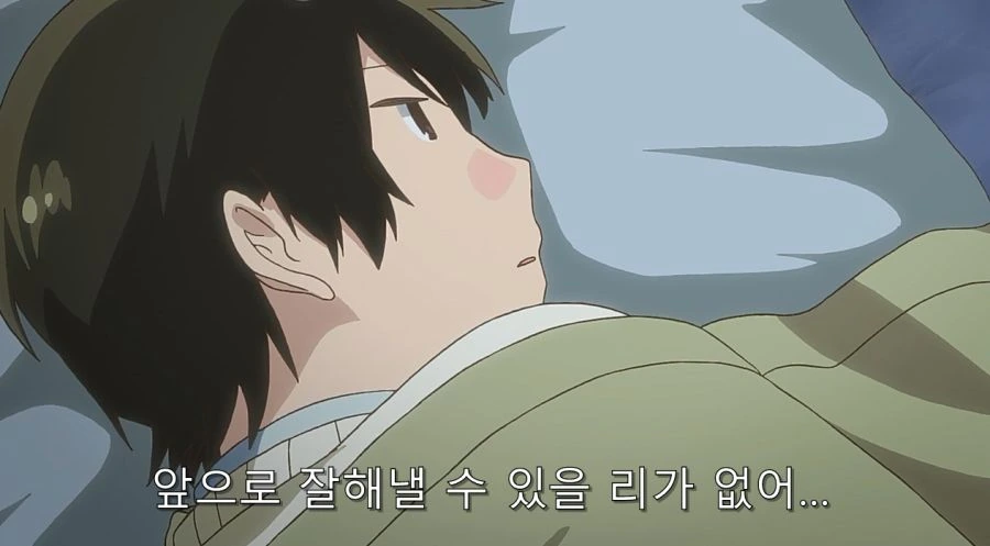 전자상가의 서점 아가씨 작중 최고의 명장면_12.jpg