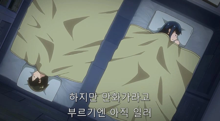 전자상가의 서점 아가씨 작중 최고의 명장면_39.jpg