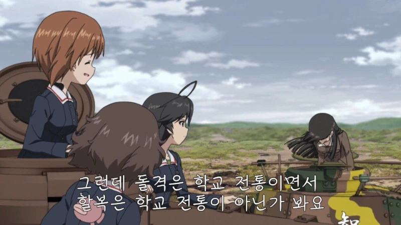 만화 715 페이지 | ToonTap 대표 이미지