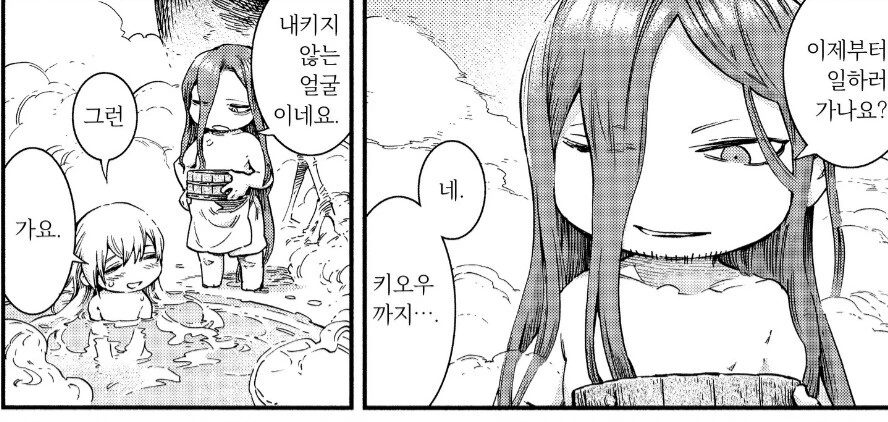 처음으로 일하러 가는 후배위로 하는 선배.manhwa_3.jpg