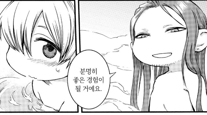 처음으로 일하러 가는 후배위로 하는 선배.manhwa_6.jpg