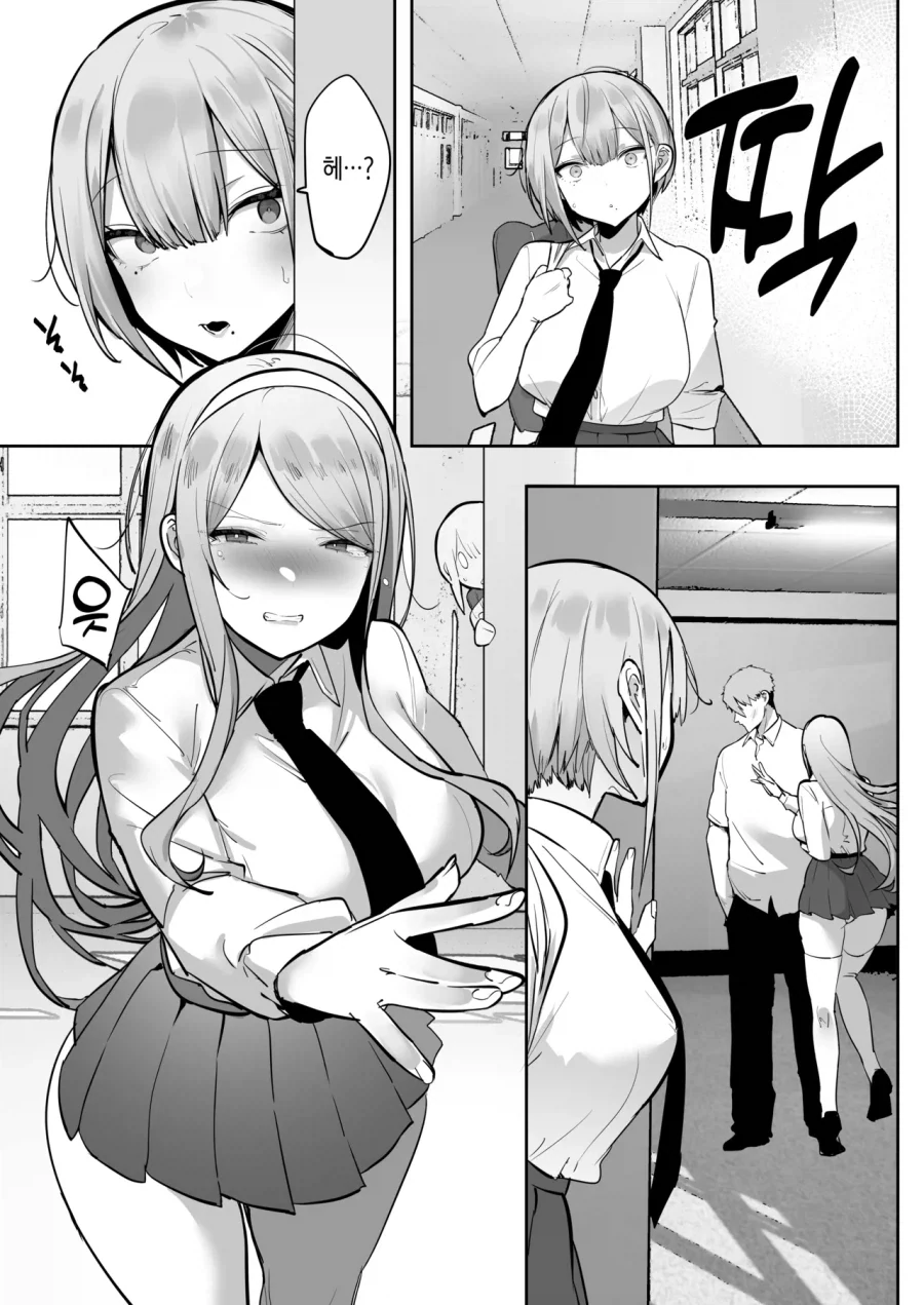 만화 773 페이지 | ToonTap 이미지 8