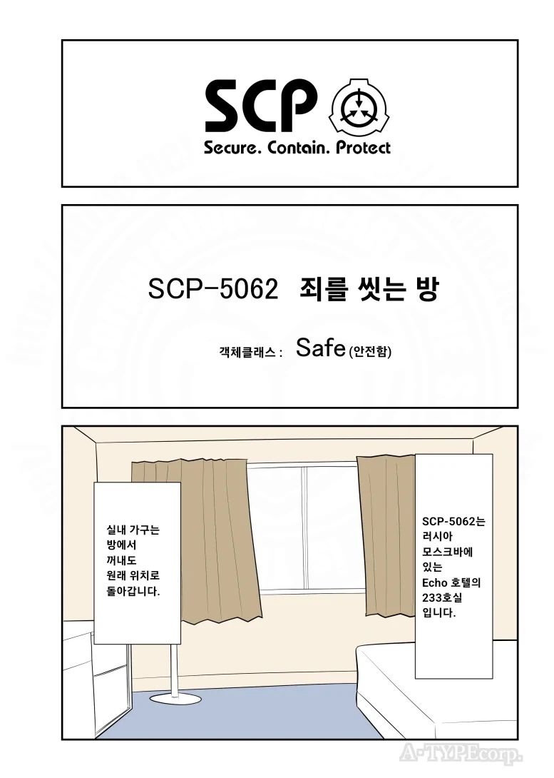 만화 690 페이지 | ToonTap 이미지 12