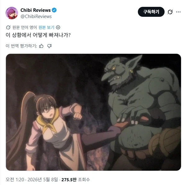 만화 471 페이지 | ToonTap 이미지 10